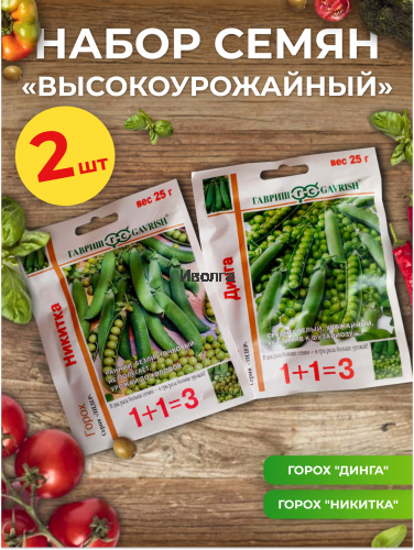 Набор семян гороха "Высокоурожайный" Набор семян гороха "Высокоурожайный"